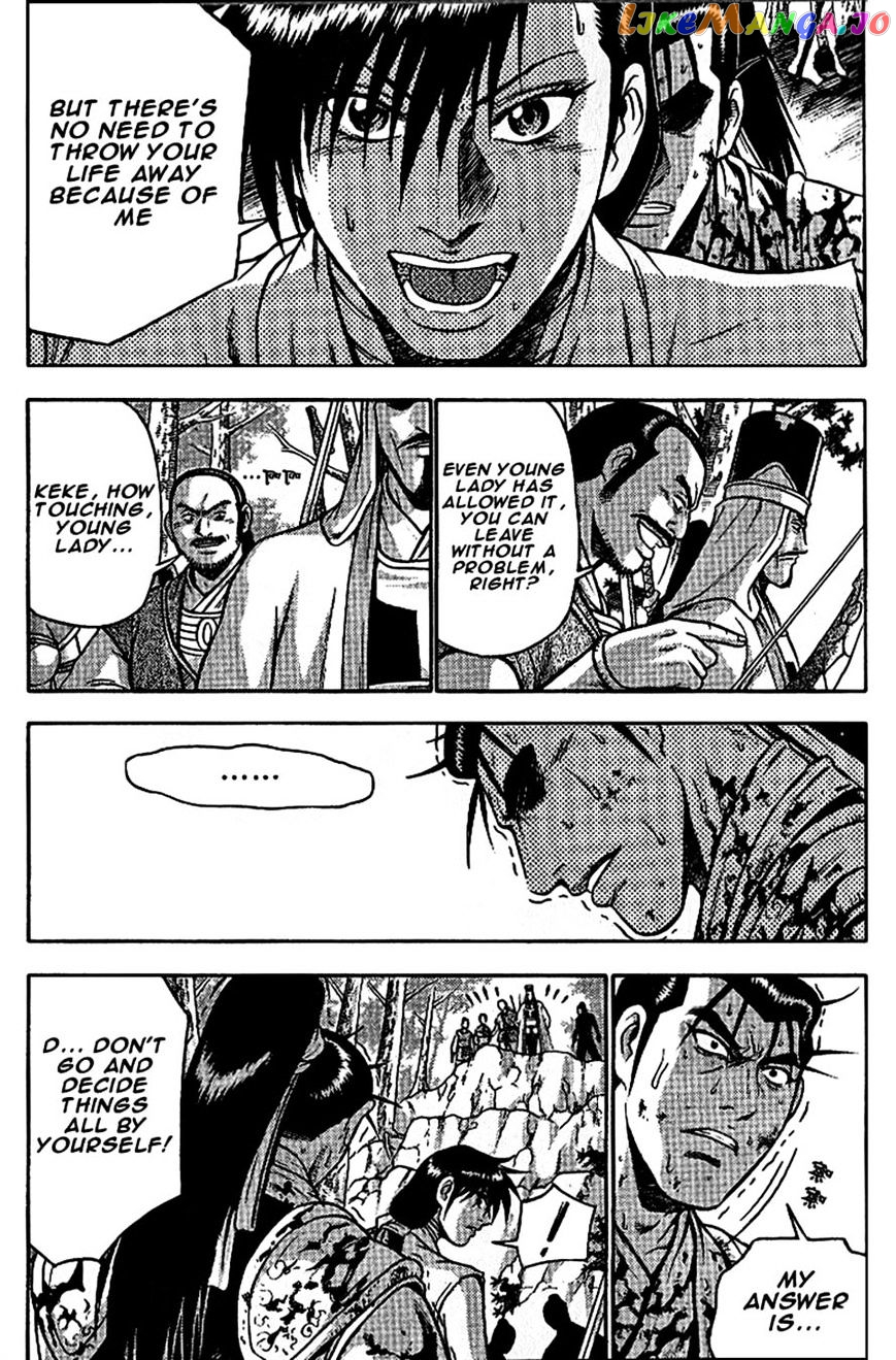 Ruler of the Land chapter 299 - page 22