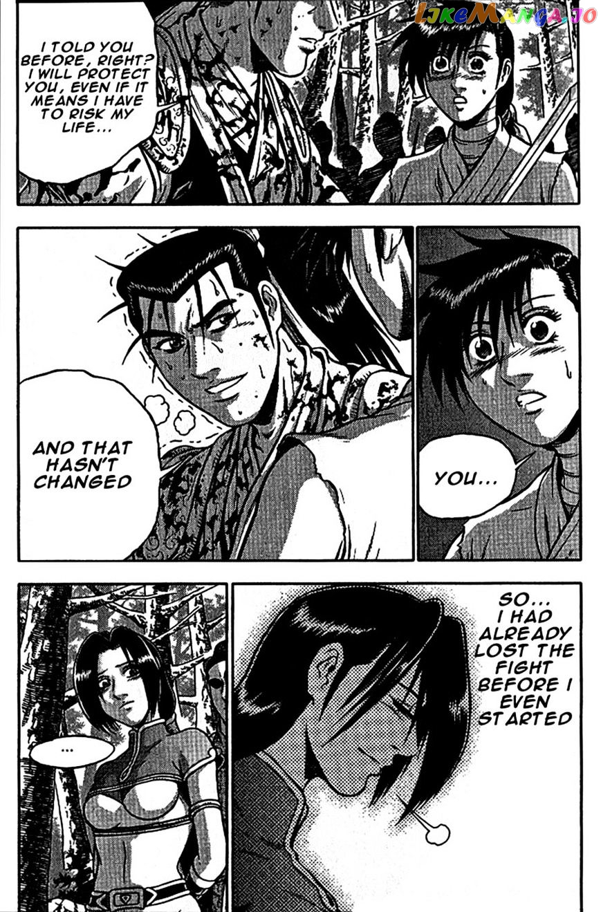 Ruler of the Land chapter 299 - page 27
