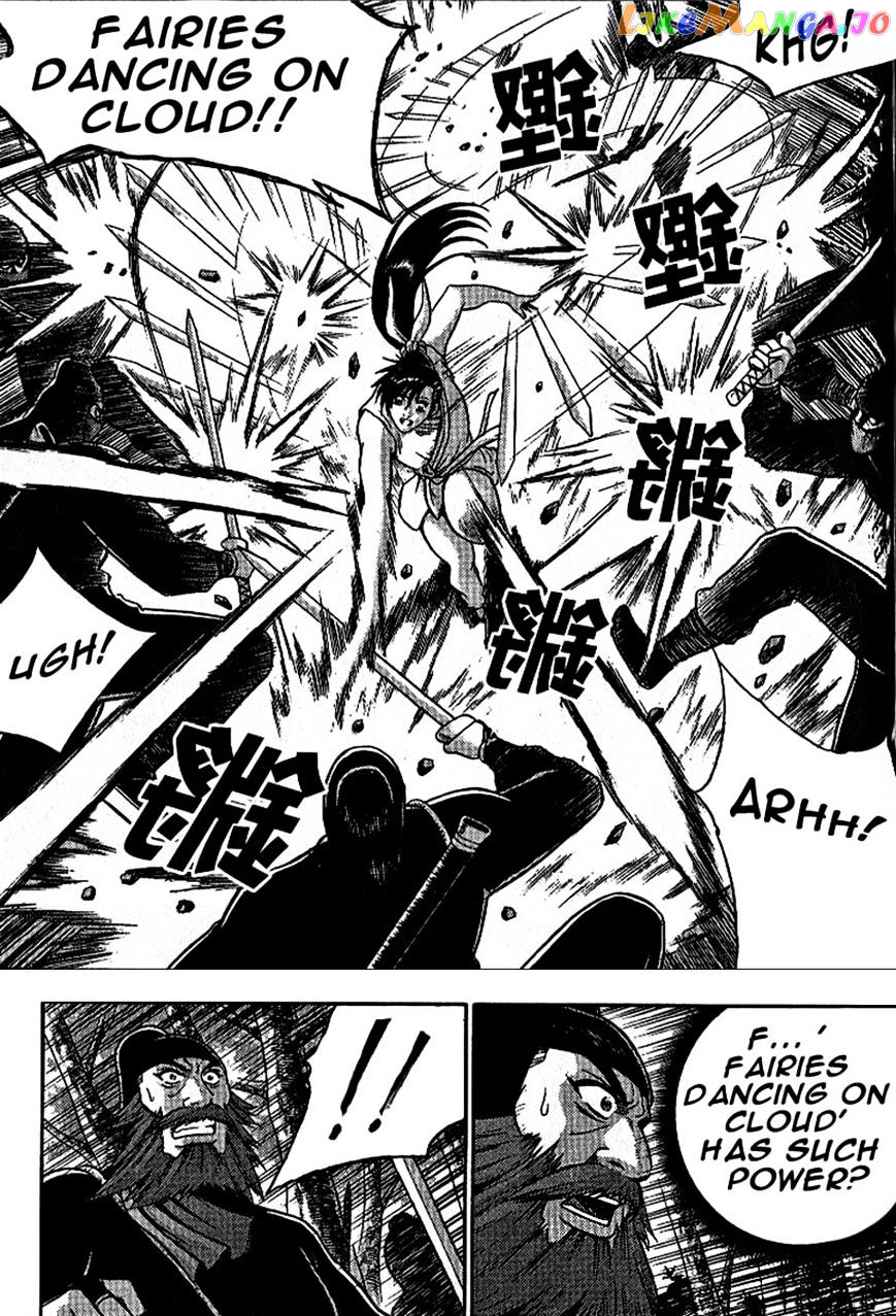 Ruler of the Land chapter 299 - page 4