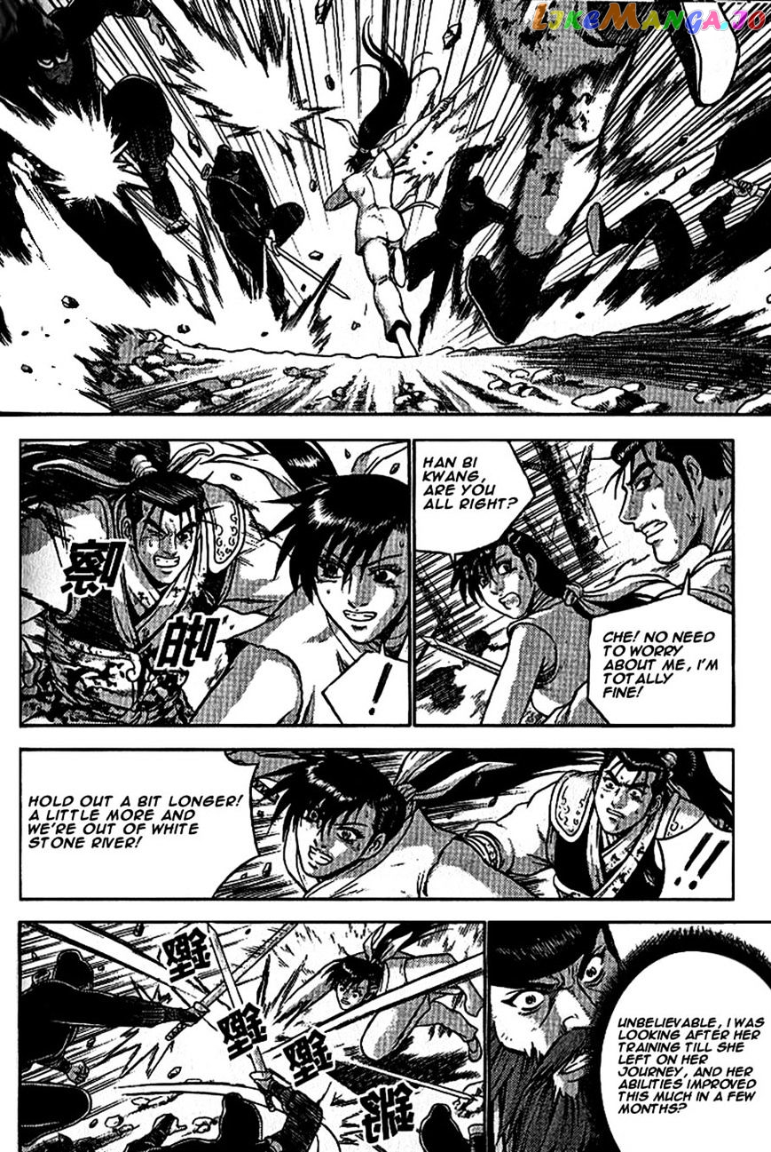 Ruler of the Land chapter 299 - page 5