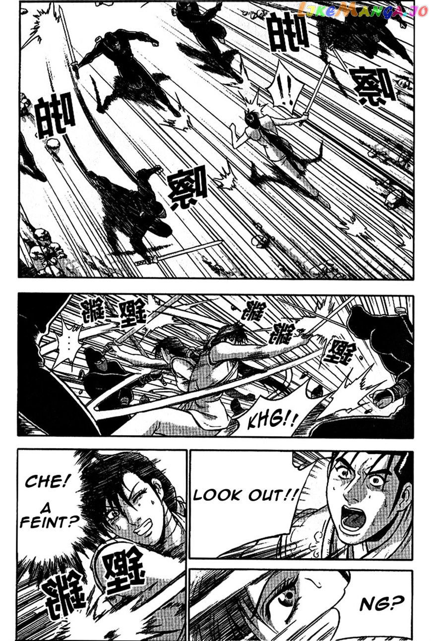Ruler of the Land chapter 299 - page 8