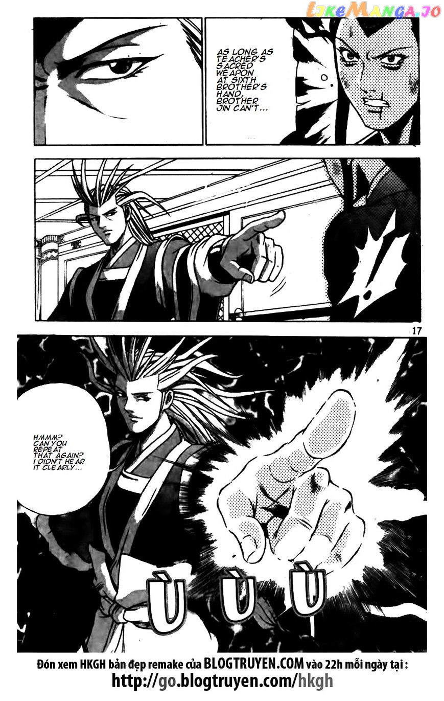 Ruler of the Land chapter 170 - page 17