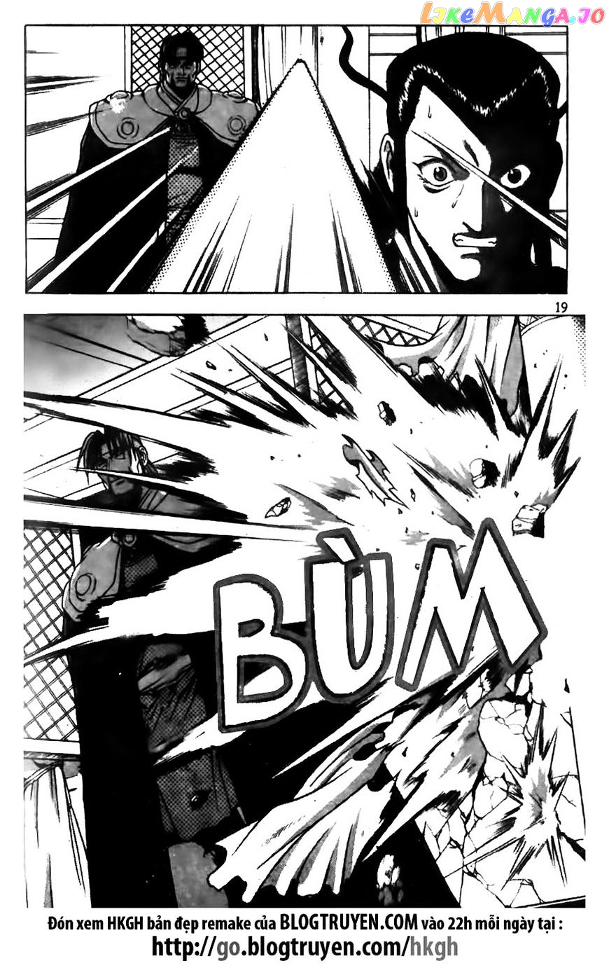 Ruler of the Land chapter 170 - page 19