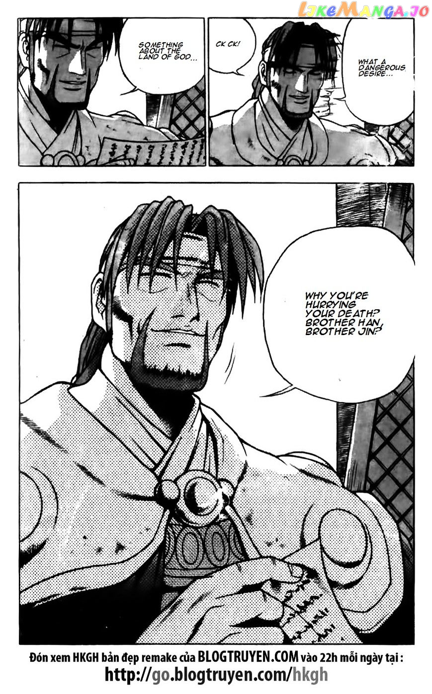 Ruler of the Land chapter 170 - page 23