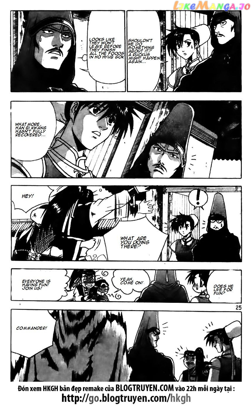 Ruler of the Land chapter 170 - page 25