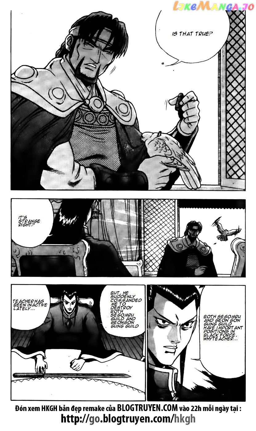 Ruler of the Land chapter 170 - page 4