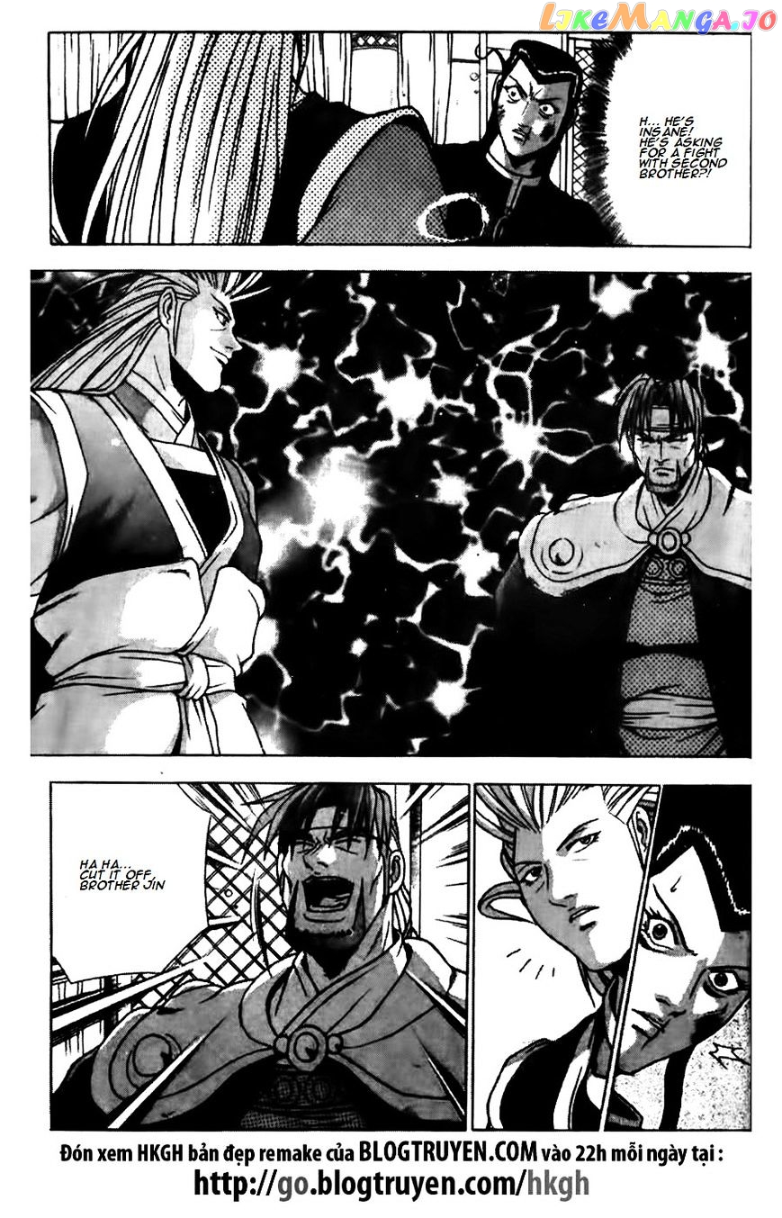 Ruler of the Land chapter 170 - page 8
