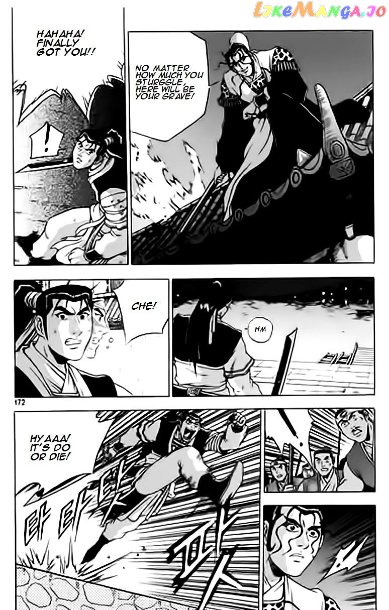 Ruler of the Land chapter 231 - page 12