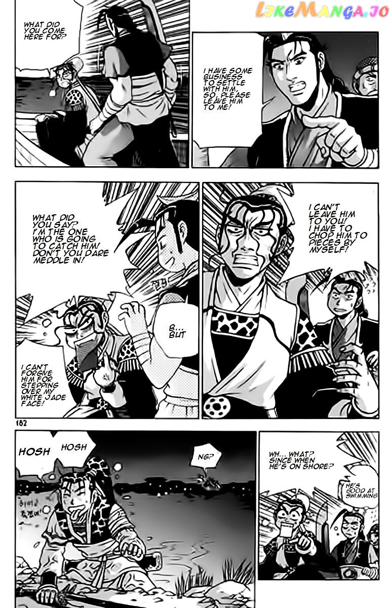 Ruler of the Land chapter 231 - page 21