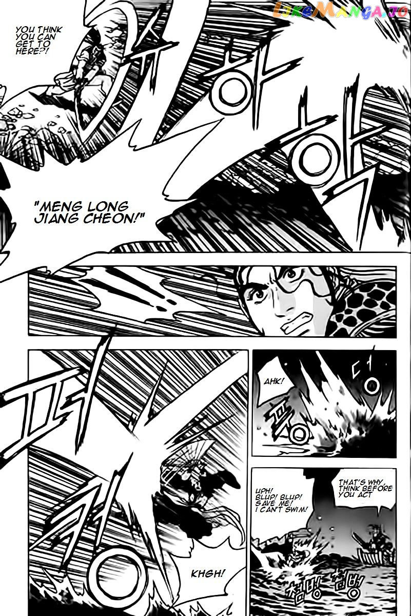 Ruler of the Land chapter 231 - page 23
