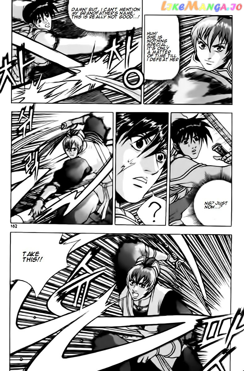 Ruler of the Land chapter 231 - page 3