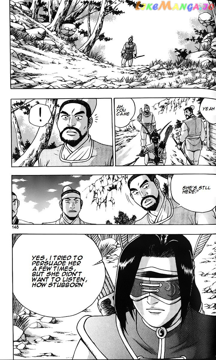 Ruler of the Land chapter 259 - page 1