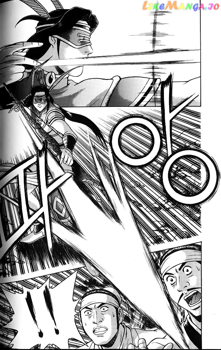 Ruler of the Land chapter 259 - page 14
