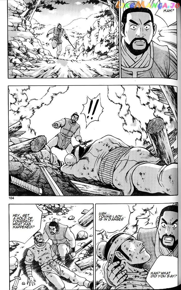 Ruler of the Land chapter 259 - page 17