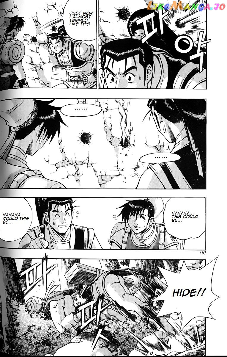 Ruler of the Land chapter 259 - page 20
