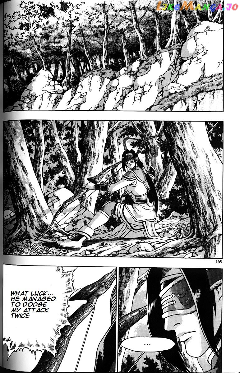 Ruler of the Land chapter 259 - page 22