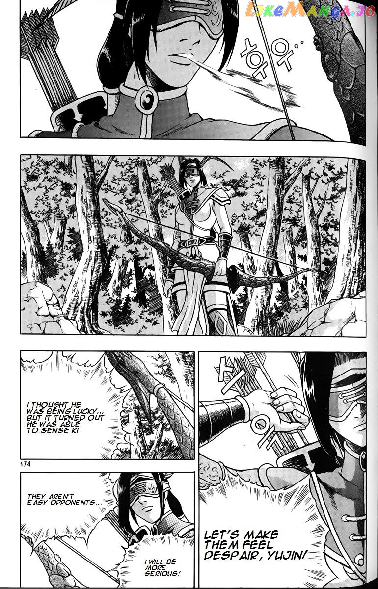 Ruler of the Land chapter 259 - page 27