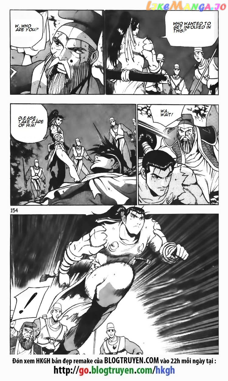 Ruler of the Land chapter 99 - page 1