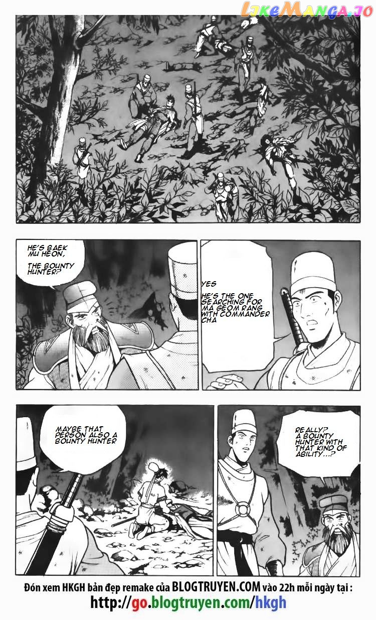 Ruler of the Land chapter 99 - page 16