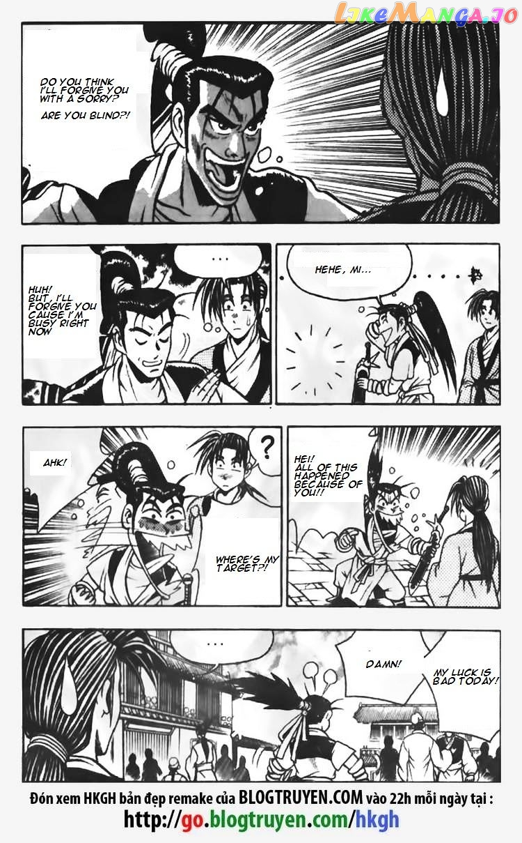Ruler of the Land chapter 68 - page 16