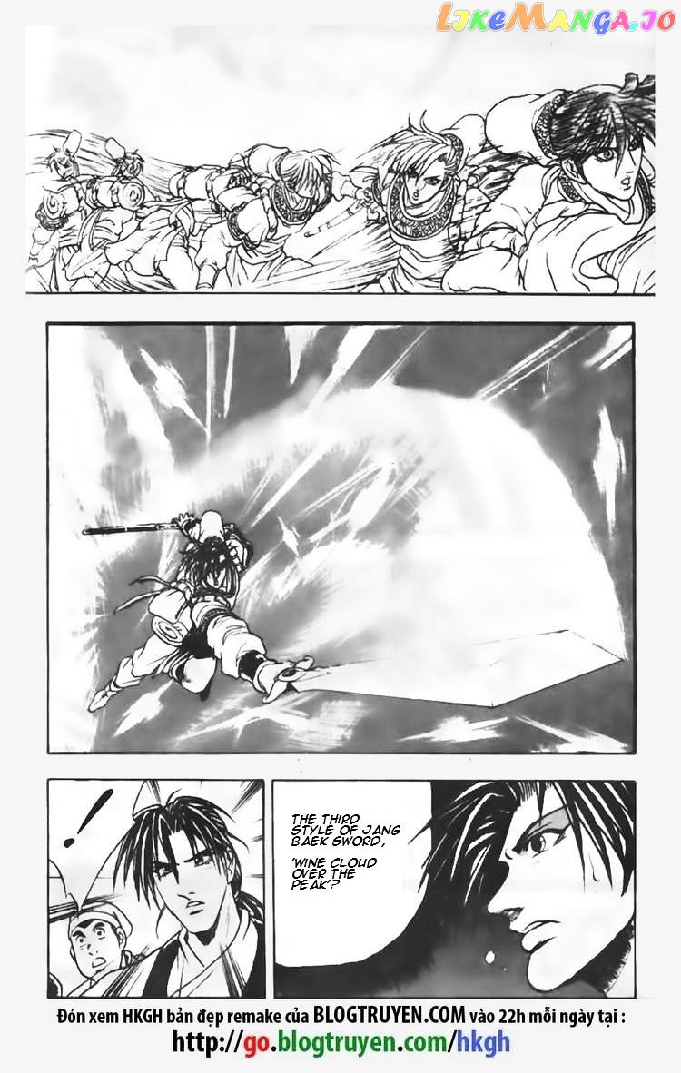 Ruler of the Land chapter 68 - page 25