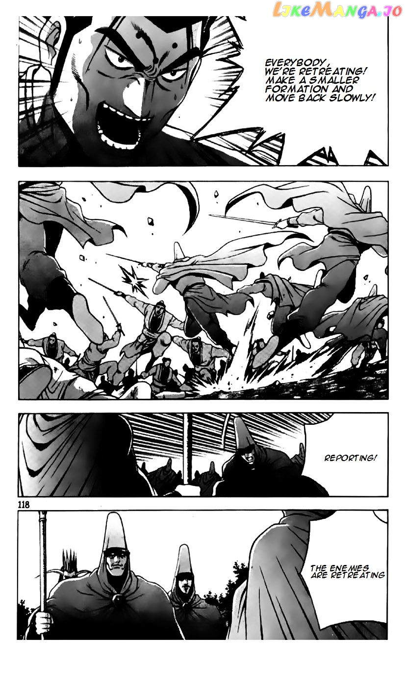 Ruler of the Land chapter 202 - page 10
