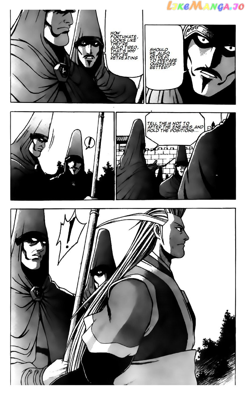 Ruler of the Land chapter 202 - page 11