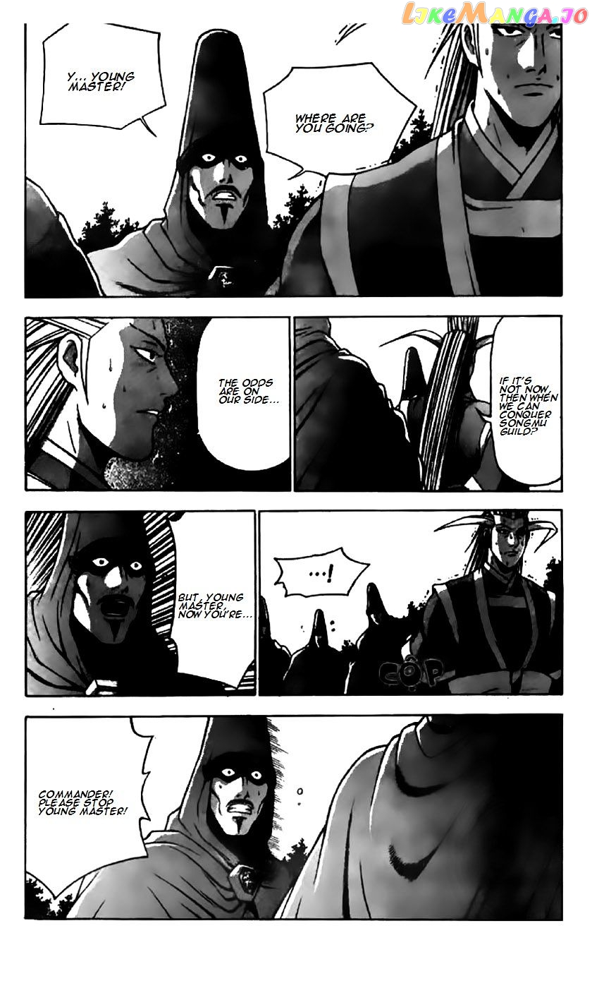 Ruler of the Land chapter 202 - page 12