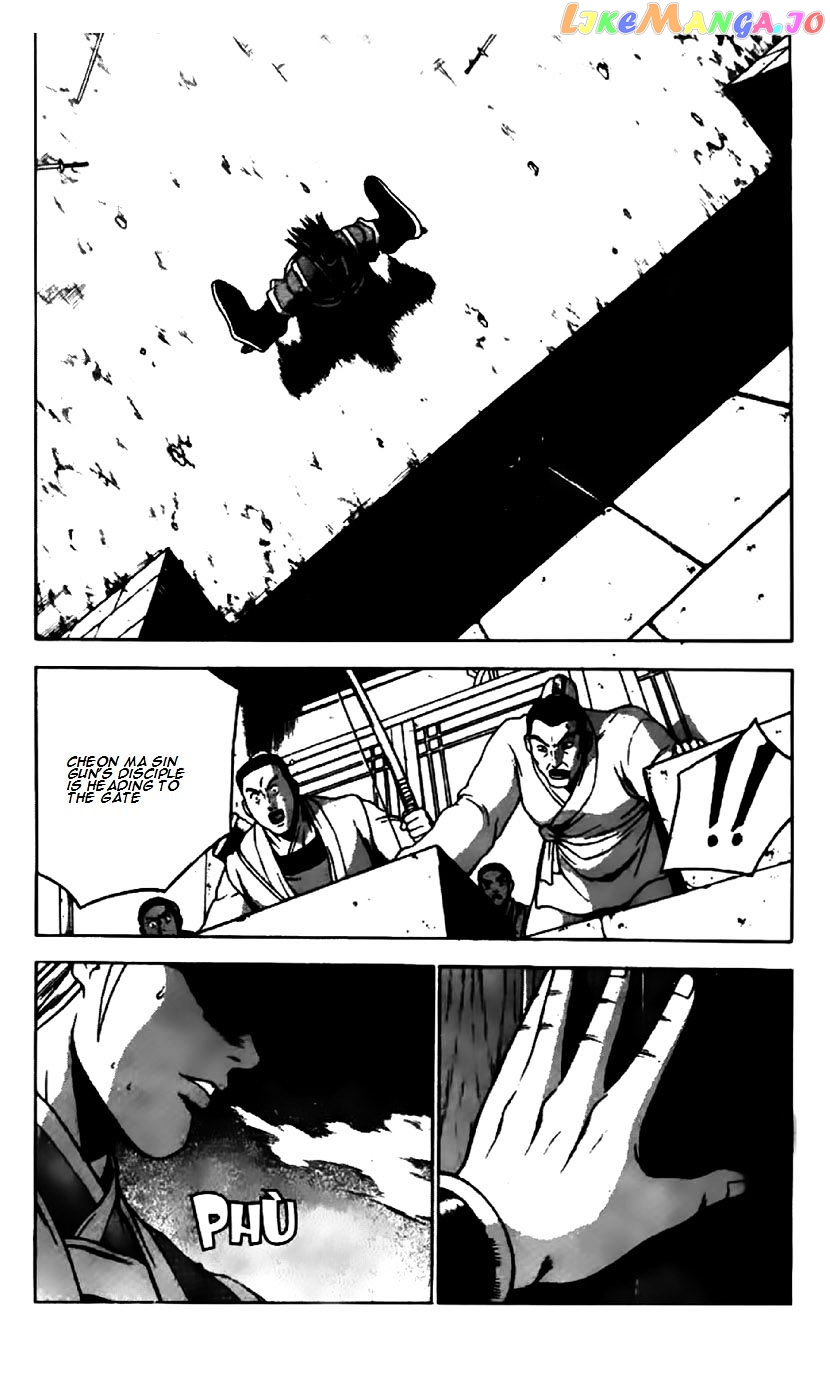 Ruler of the Land chapter 202 - page 16