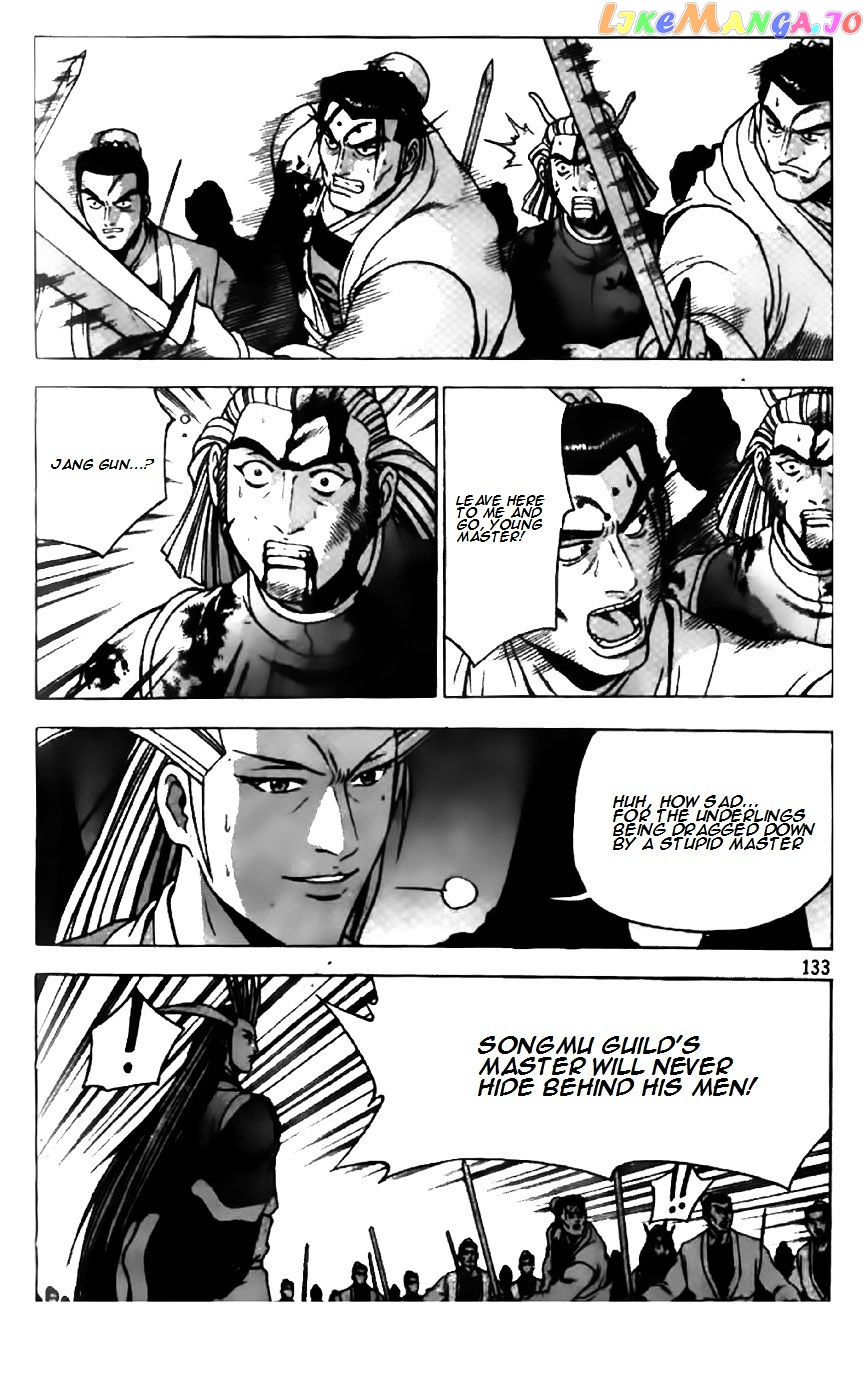 Ruler of the Land chapter 202 - page 24