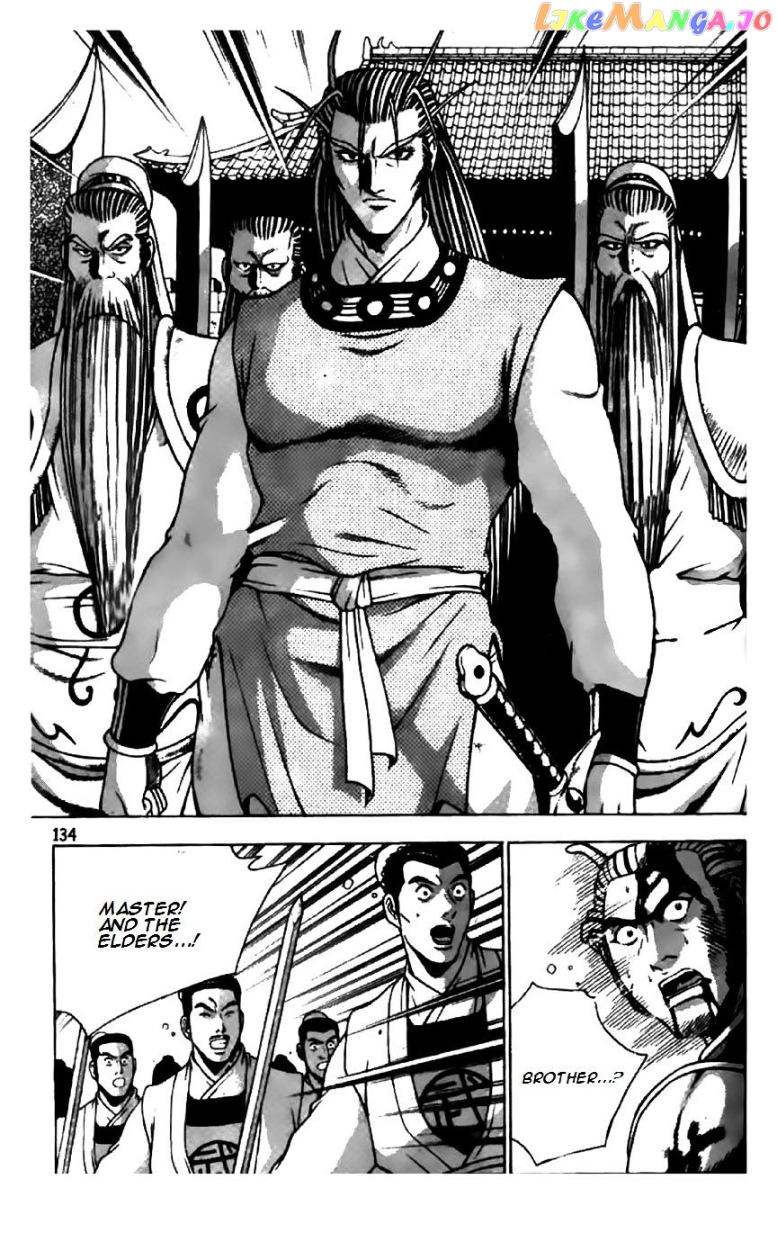 Ruler of the Land chapter 202 - page 25