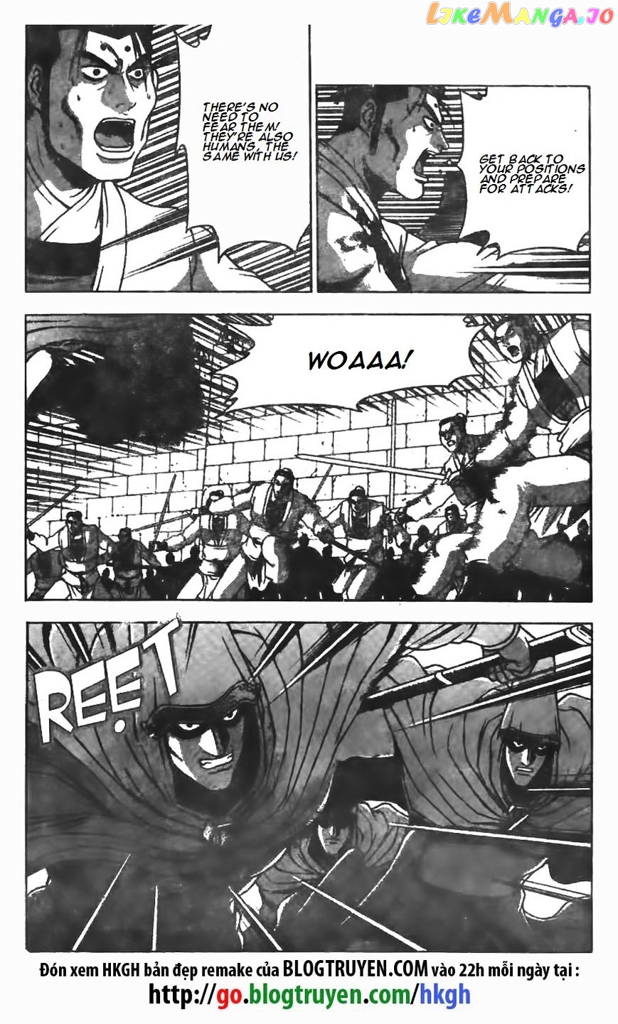 Ruler of the Land chapter 202 - page 4