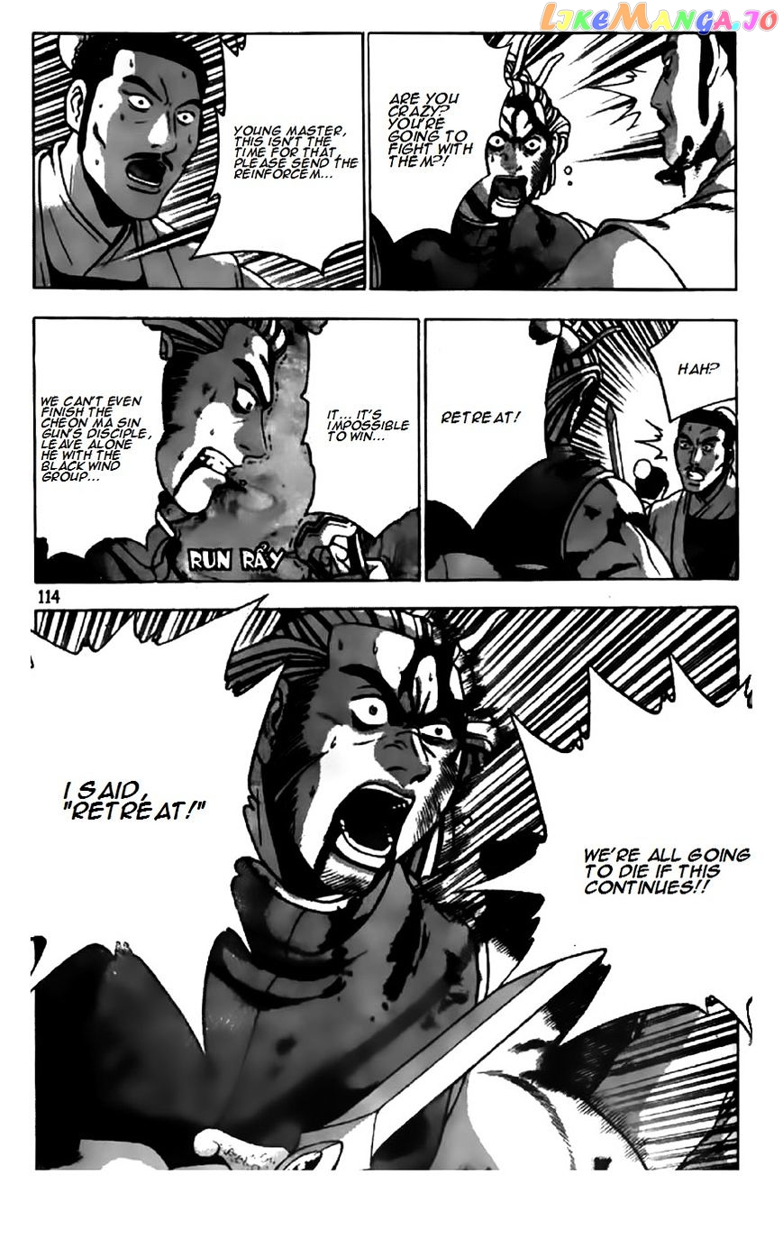 Ruler of the Land chapter 202 - page 6