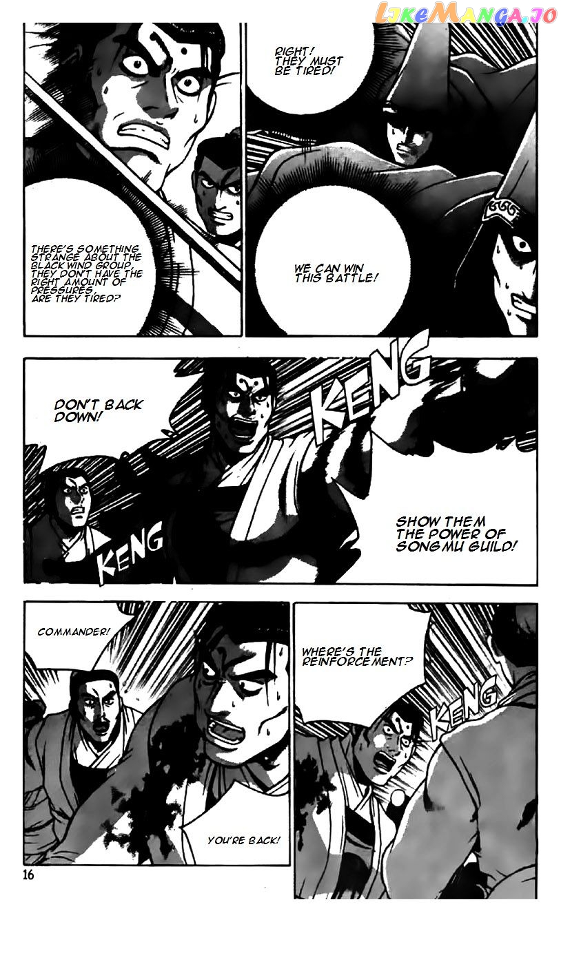 Ruler of the Land chapter 202 - page 8