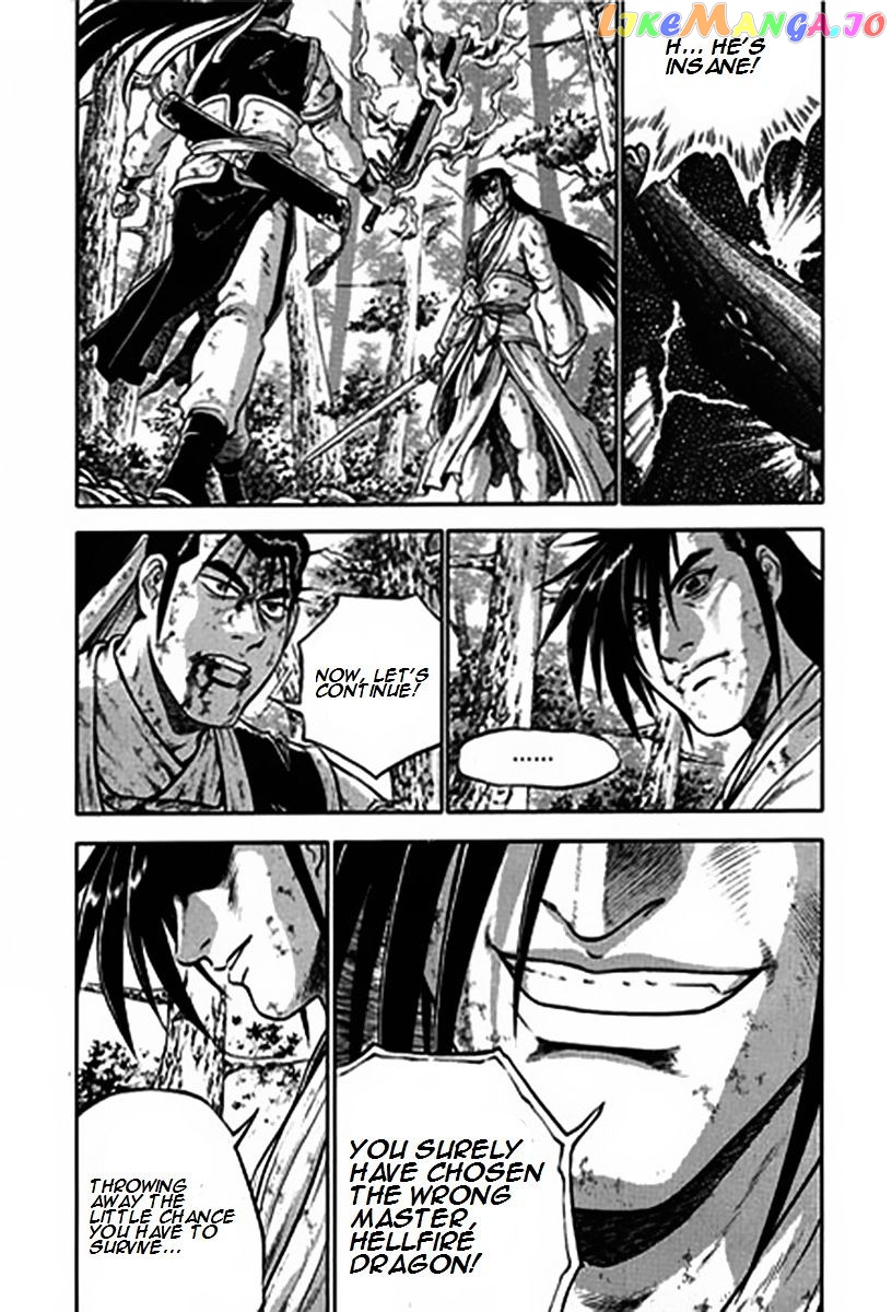Ruler of the Land chapter 282 - page 19