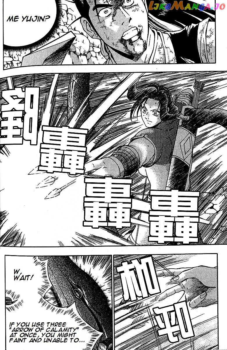 Ruler of the Land chapter 282 - page 36
