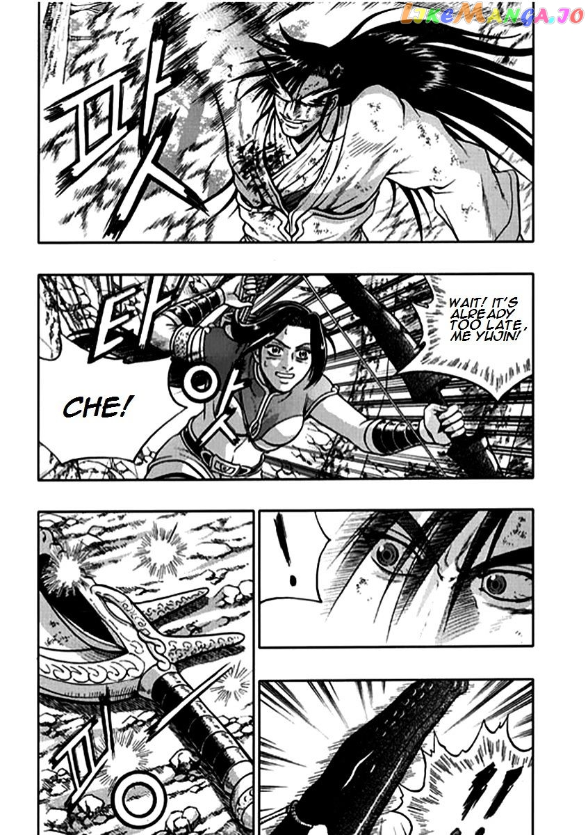 Ruler of the Land chapter 282 - page 4