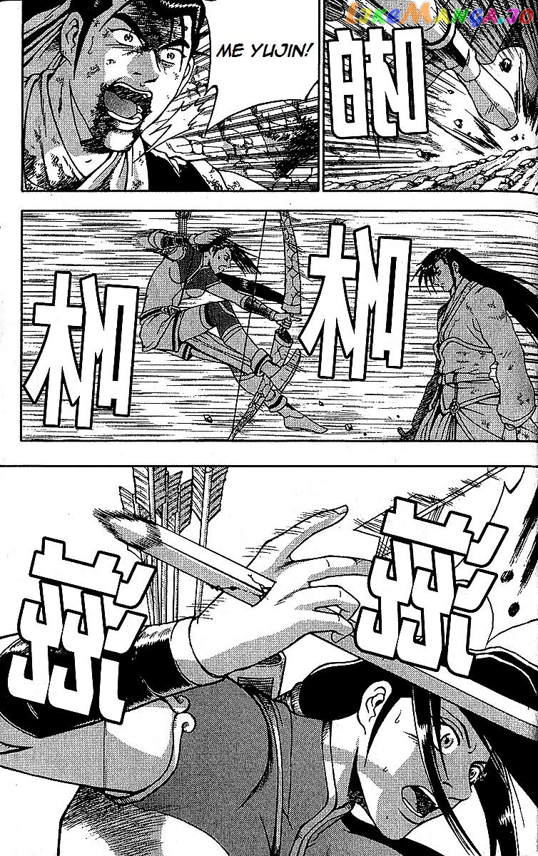 Ruler of the Land chapter 282 - page 45