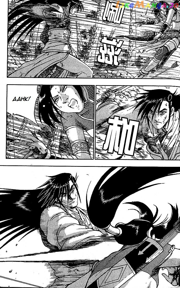 Ruler of the Land chapter 282 - page 47