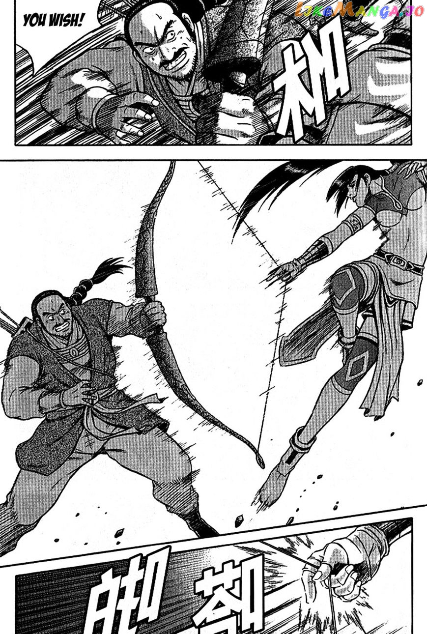Ruler of the Land chapter 300 - page 10