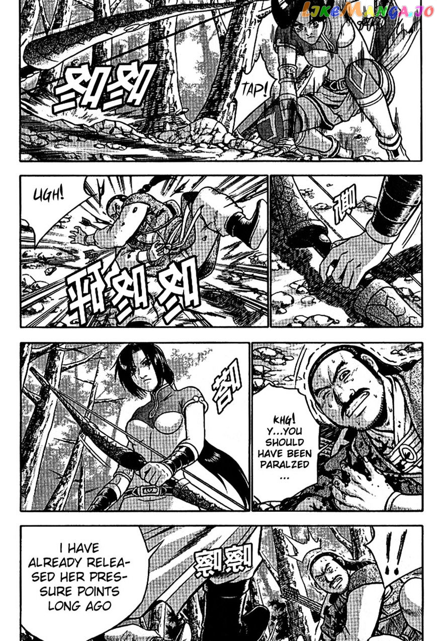 Ruler of the Land chapter 300 - page 12