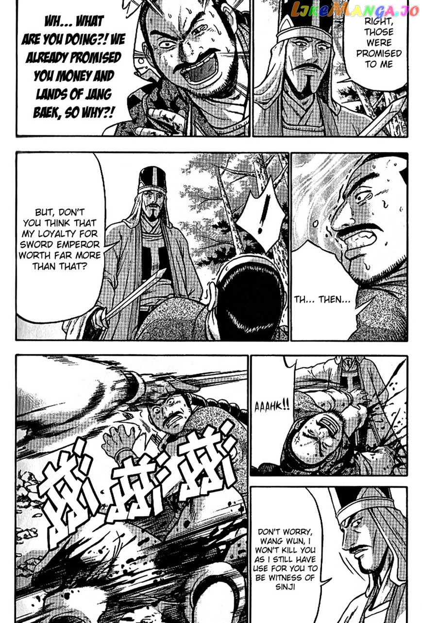 Ruler of the Land chapter 300 - page 13