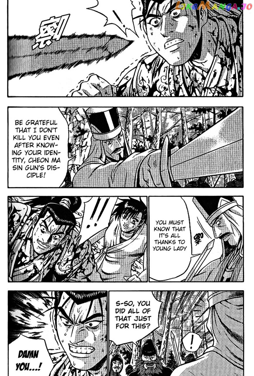 Ruler of the Land chapter 300 - page 17