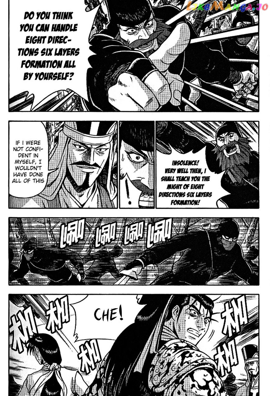 Ruler of the Land chapter 300 - page 19