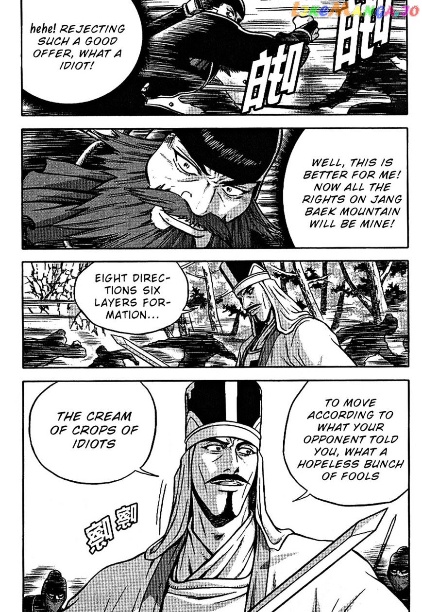 Ruler of the Land chapter 300 - page 21