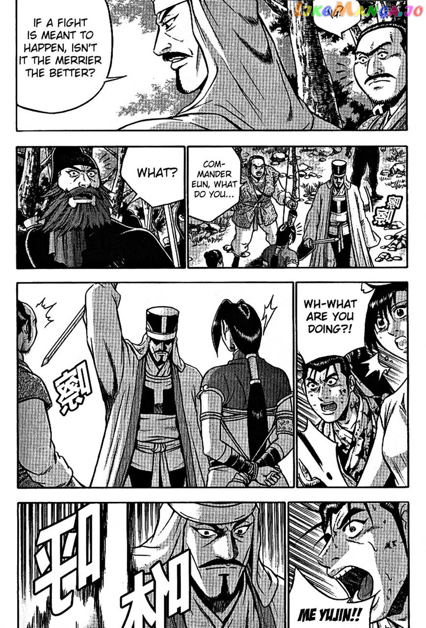 Ruler of the Land chapter 300 - page 5