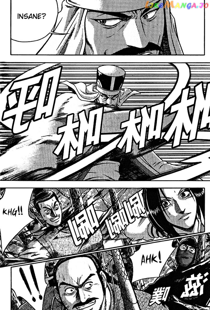 Ruler of the Land chapter 300 - page 7