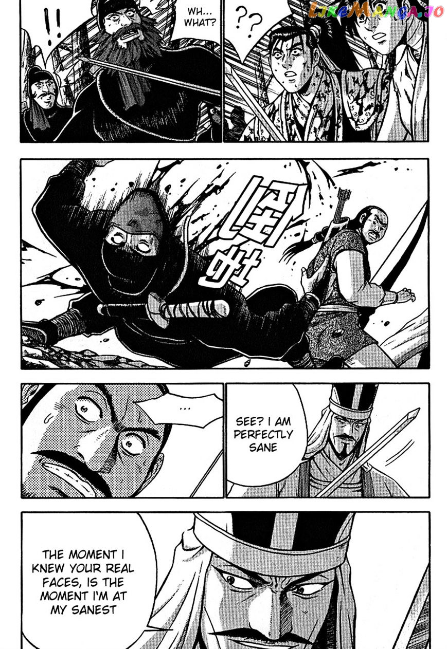 Ruler of the Land chapter 300 - page 8