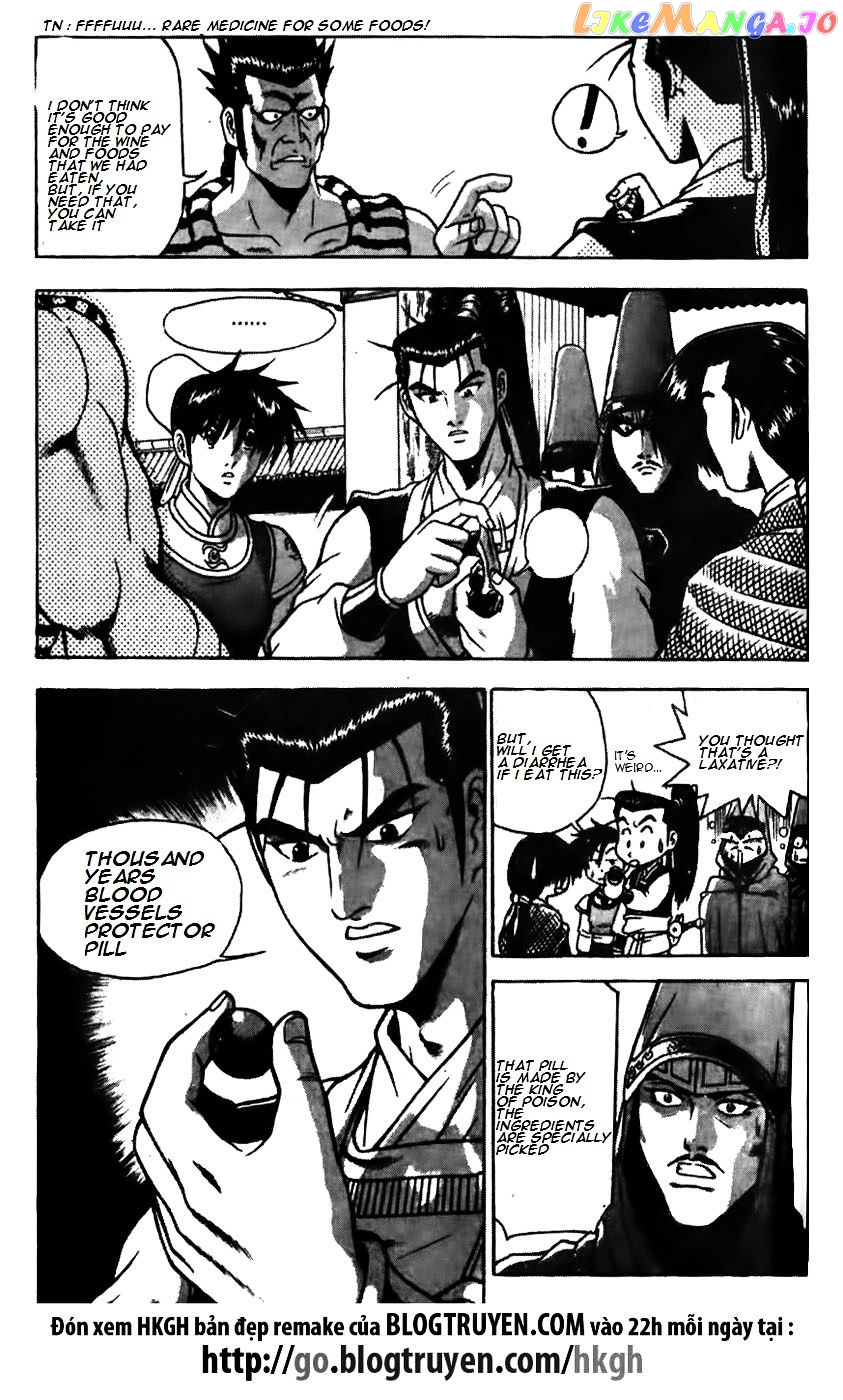 Ruler of the Land chapter 171 - page 12