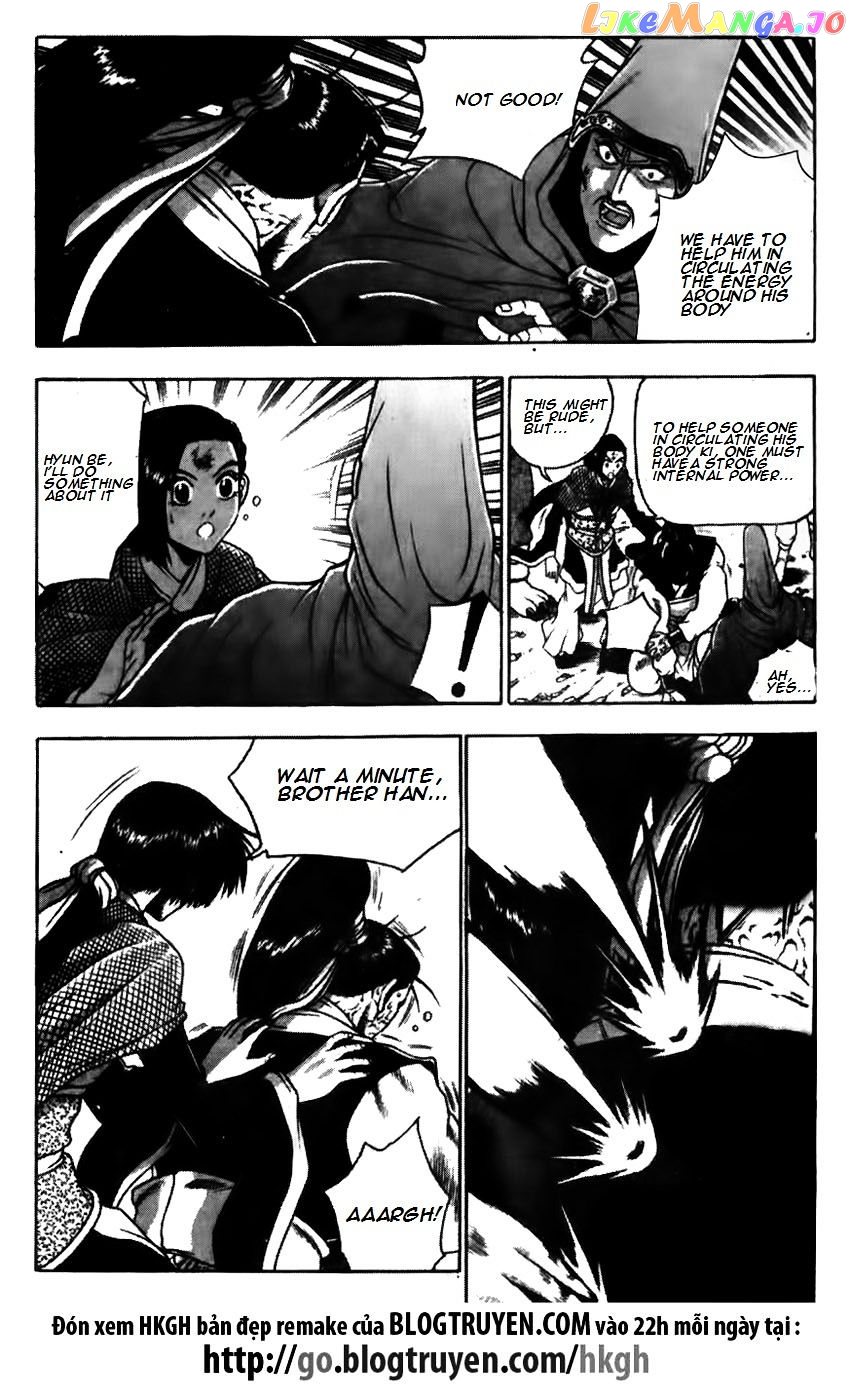 Ruler of the Land chapter 171 - page 18